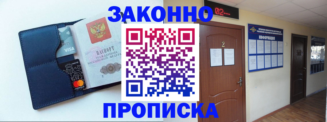 регистрация для дет. сада в Новоаннинском